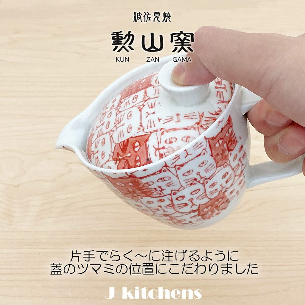 J-kitchens Teapot with Strainer, Hasami Ware, Made in Japan, 240ml, Large (for 1 to 2 servings), Cats (Cat Pattern), Red, Small, Microwave Safe, Dishwasher Safe.