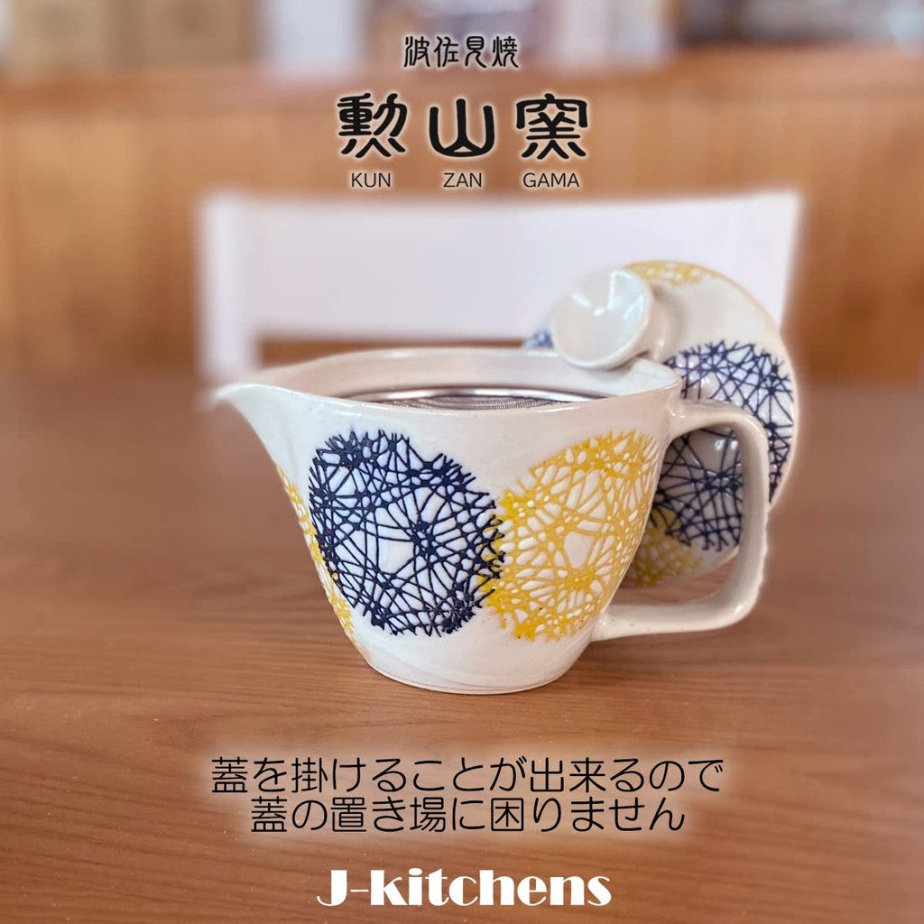 J-kitchens Teapot with Strainer, 240ml, for 1 to 2 people, Hasami Ware, Made in Japan, Round Pattern Circle, Pot S, Blue