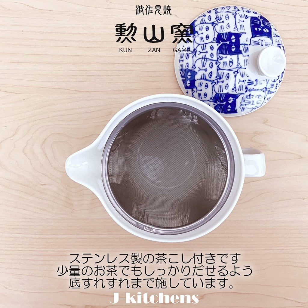 J-kitchens Teapot with Strainer, Hasami Porcelain, Made in Japan, 385ml, Large, Suitable for 2 to 3 People, Cats (Cat Pattern) Blue, Large Teapot, Microwave Safe, Dishwasher Safe.