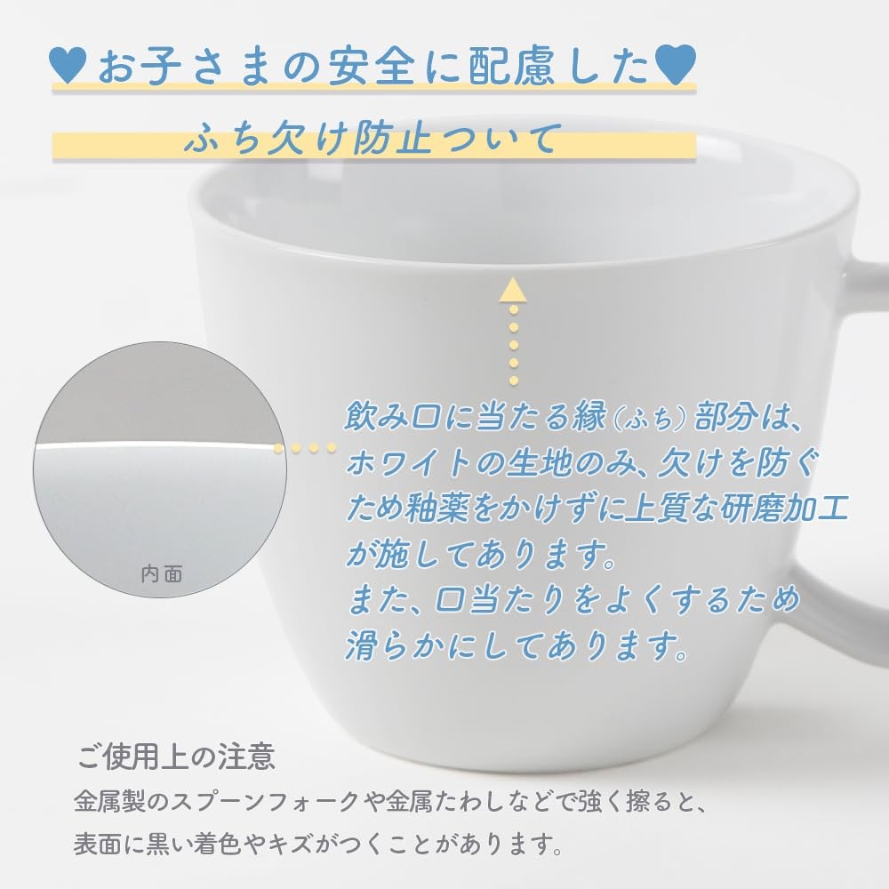OGISO Peter Rabbit Fleur Cup (Dishwasher & Microwave Safe)