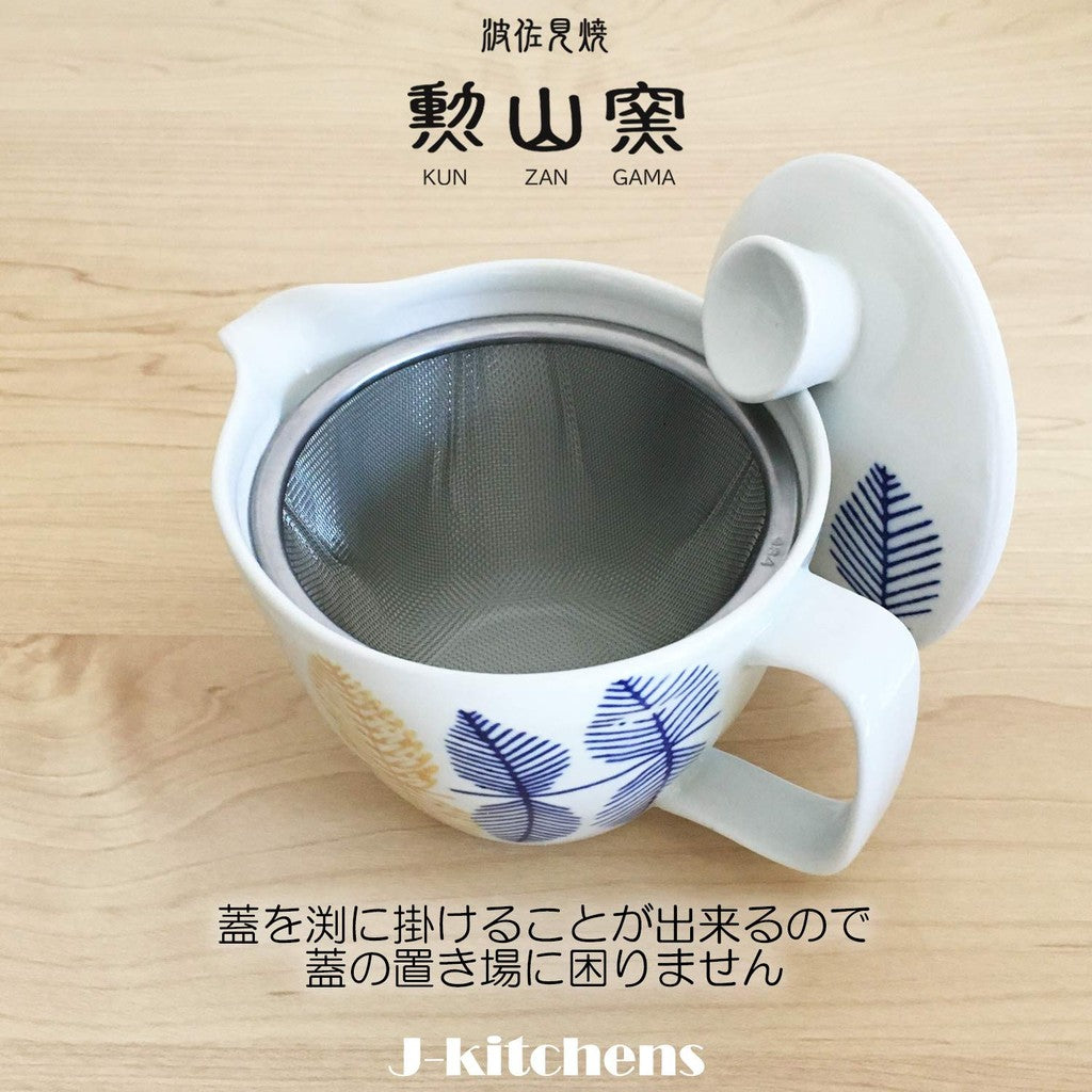 J-kitchens Kunzan Kiln Teapot 240ml & Pair of Teacups Set Hasami Ware Made in Japan 1 to 2 Servings with Tea Strainer Leaf Pattern Blue