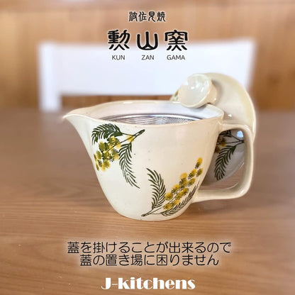 J-kitchens Teapot with Strainer 240ml for 1-2 People Hasami Pottery Made in Japan Mimosa (Earthenware) Pot S Yellow