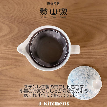 J-kitchens Teapot with Strainer 240ml for 1 to 2 people - Hasami Yaki, Made in Japan, Water-repellent Sarasa Pattern Pot S Light Blue