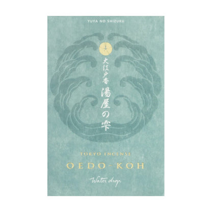 Nihon Kodo Oedo Ko Yuya no Shizuku (Drop of Bath) Stick Incense, 60 Sticks with Holders