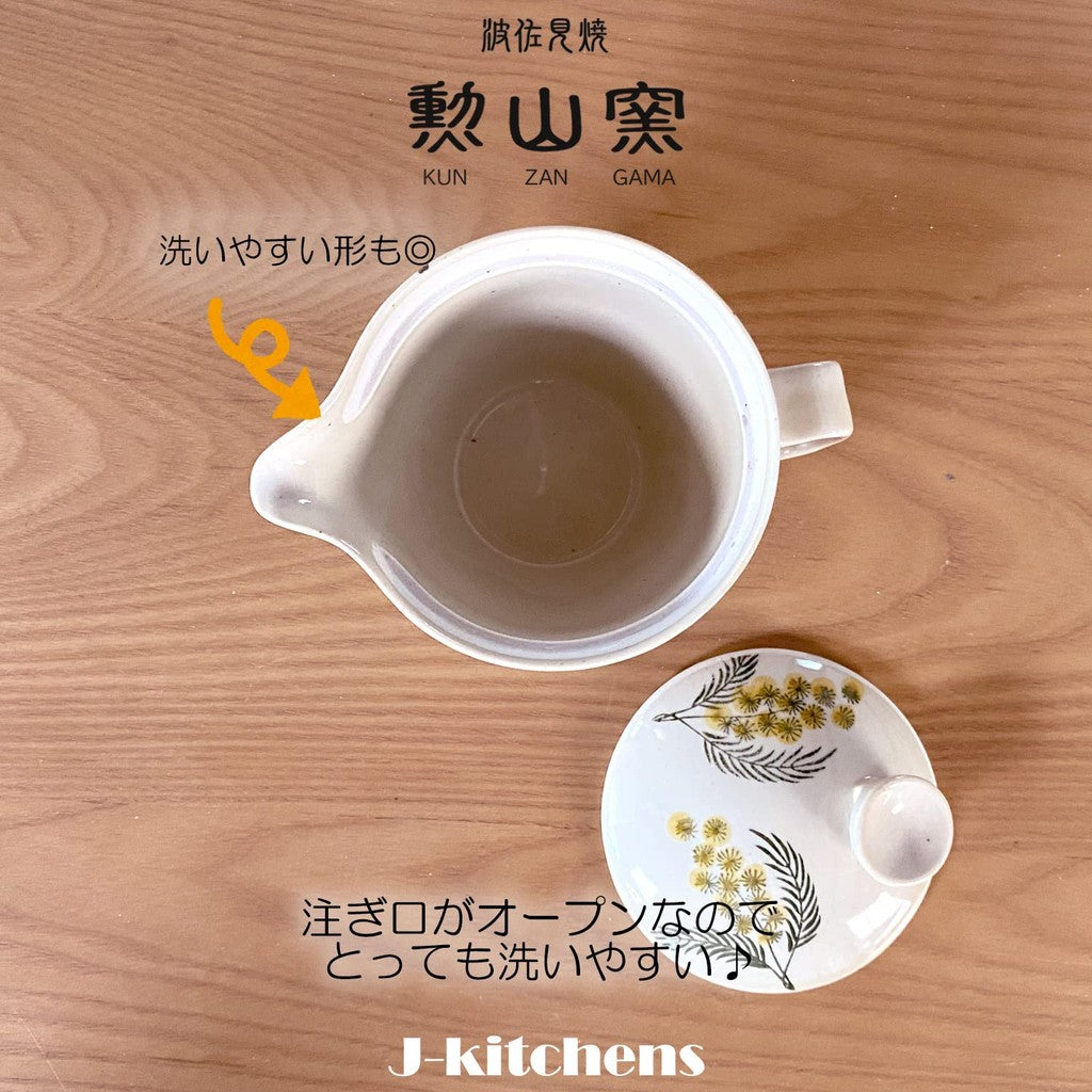 J-kitchens Teapot with Infuser, Hasami Ware, Made in Japan, 240ml, Large (for one to two people), Mimosa (Earthenware), Small, Yellow, Microwave Safe, Dishwasher Safe