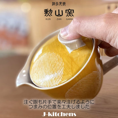 J-kitchens Teapot with Strainer, Hasami Pottery, Made in Japan, 240ml, Large Size for 1 to 2 Servings, Water-Resistant Round Pattern, Small, Yellow, Microwave Safe, Dishwasher Safe.