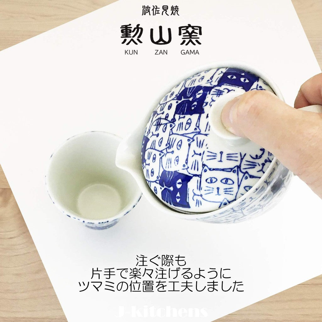 J-kitchens Kizuyama Kiln Teapot with Strainer 240ml for 1 to 2 people Hasami Ware Made in Japan Cats Blue