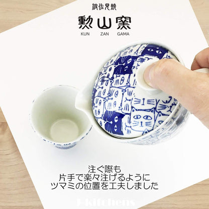 J-kitchens Kizuyama Kiln Teapot with Strainer 240ml for 1 to 2 people Hasami Ware Made in Japan Cats Blue