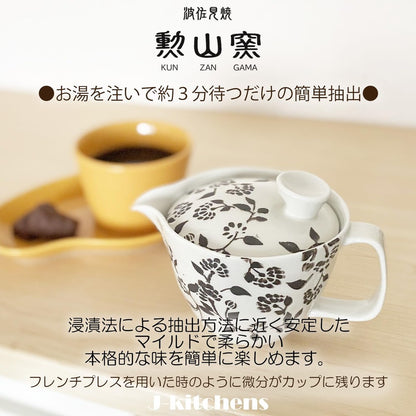 J-kitchens Coffee Dripper, Japanese Teapot, Hasami Porcelain, Made in Japan, with Stainless Steel Coffee Filter, for 240ml Large Single Serving, Tōka (Brown), Teapot Body, Microwave Safe, Dishwasher Safe