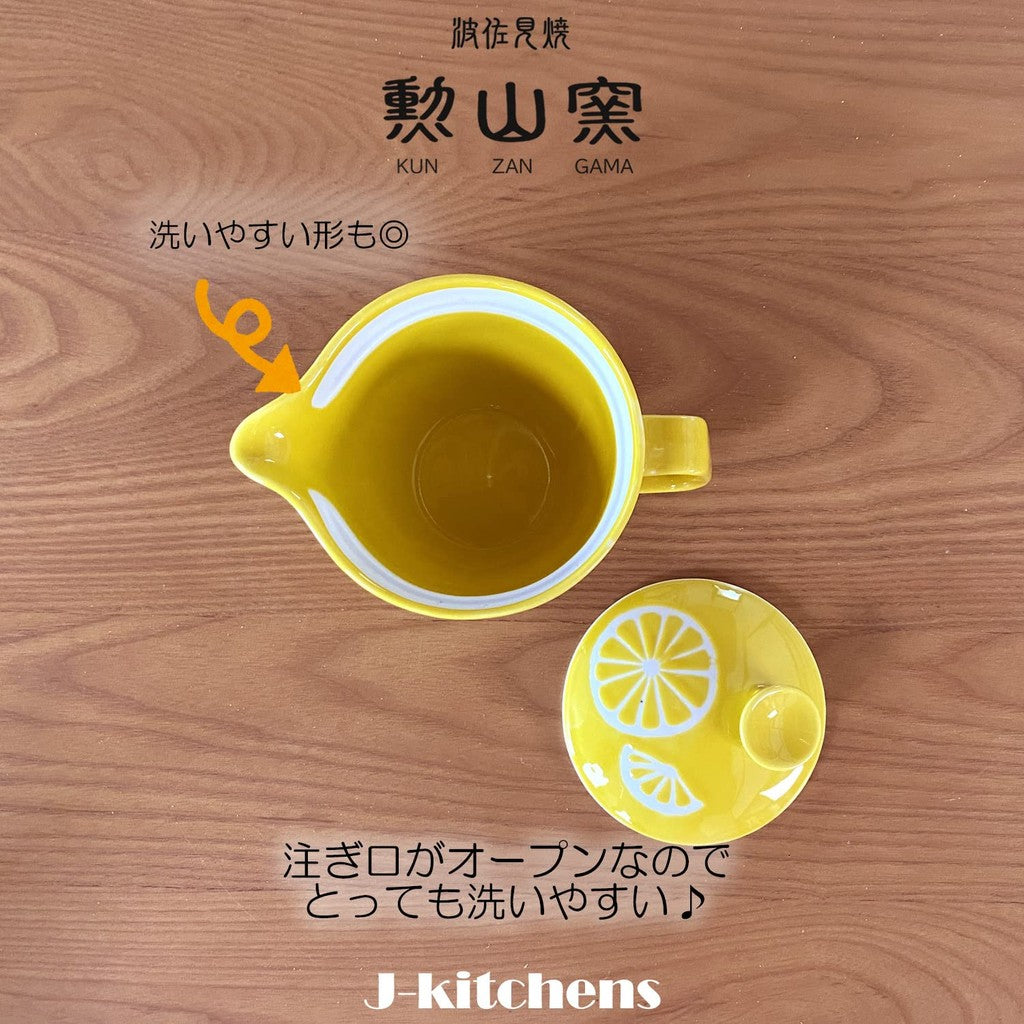 J-kitchens Teapot with Strainer, 240ml, for 1-2 people, Hasami-yaki, Made in Japan, Lemon Pot S, Yellow
