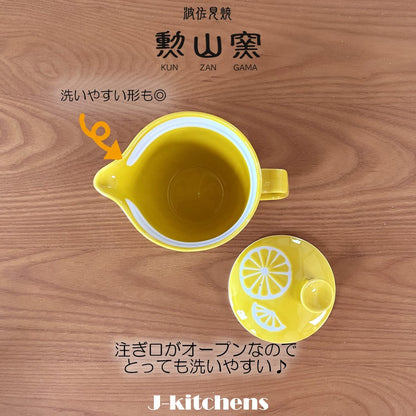 J-kitchens Teapot with Strainer, 240ml, for 1-2 people, Hasami-yaki, Made in Japan, Lemon Pot S, Yellow