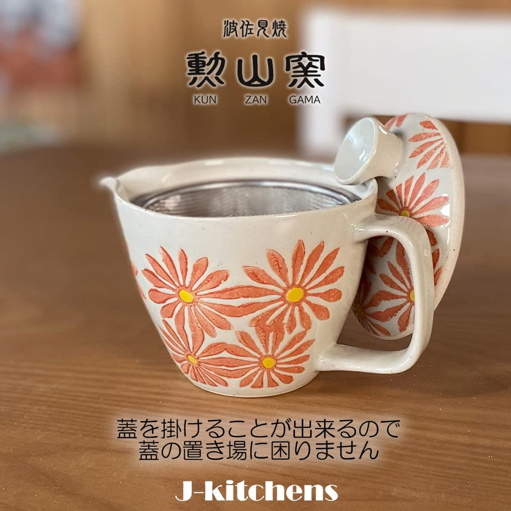 J-kitchens Teapot with Strainer 240ml for 1-2 People, Hasami Ware, Made in Japan, Freesia Pot S, Red