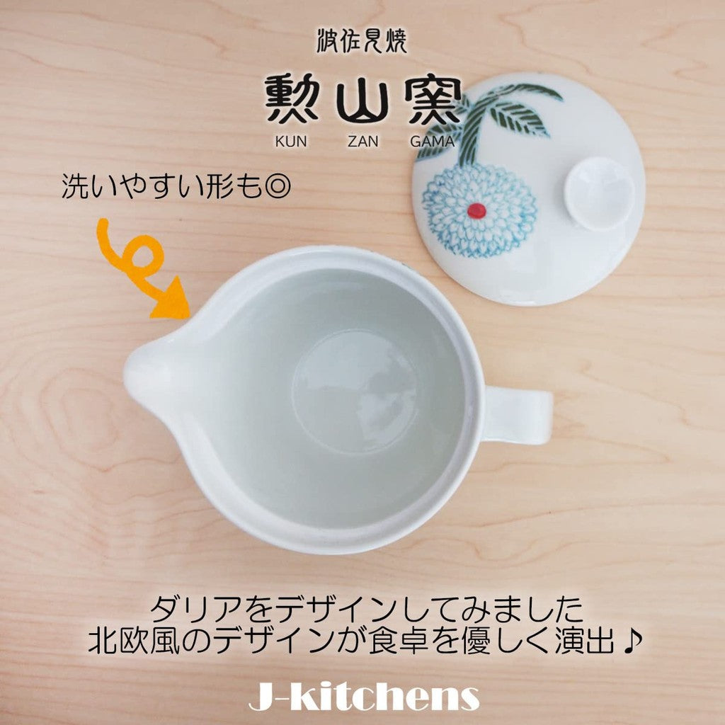 J-kitchens Kunzan Kiln Teapot Set S, Hasami ware, Made in Japan (Teapot, 2 Teacups, Tea Set) 240ml, 130ml, for 1 to 2 people, includes tea strainer, Dahlia Premium