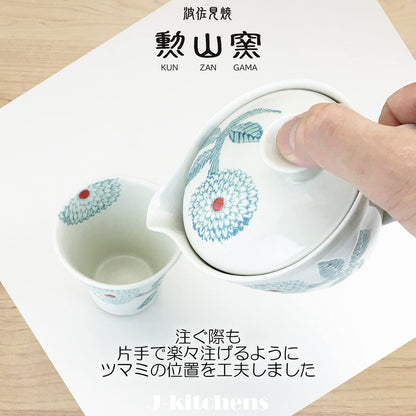 J-kitchens Kunzan Kiln Teapot 240ml & Pair of Teacups Set Hasami Ware Made in Japan For 1 to 2 People With Tea Strainer Dahlia Blue