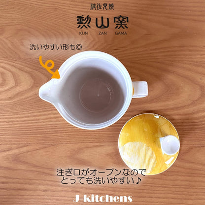 J-kitchens Teapot with Strainer, Hasami Pottery, Made in Japan, 240ml, Large Size for 1 to 2 Servings, Water-Resistant Round Pattern, Small, Yellow, Microwave Safe, Dishwasher Safe.