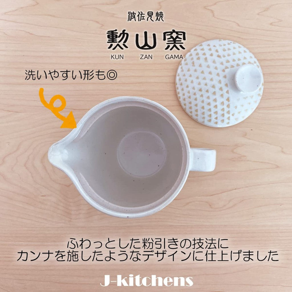 J-kitchens Kunzan-gama Teapot Set Hasami Ware Made in Japan (Teapot, Pair of Yunomi Tea Cups, Tea Set) 240ml, 140ml, Suitable for 1 to 2 Persons, Includes Tea Strainer, Poured White Kan-na, Yellow