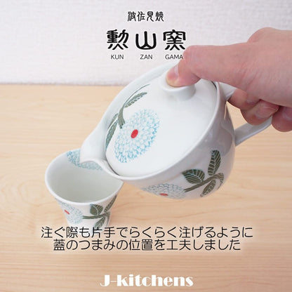 J-kitchens Kunzan Kiln Teapot L with Strainer 385ml for 2-3 People Hasami Ware Made in Japan Dahlia Premium
