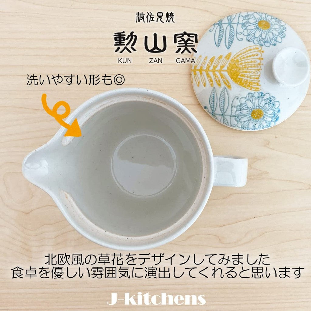 J-kitchens Kunzan Kiln Teapot with Strainer 240ml for 1 to 2 people Hasami Ware Made in Japan Scandinavian Flower Light Blue