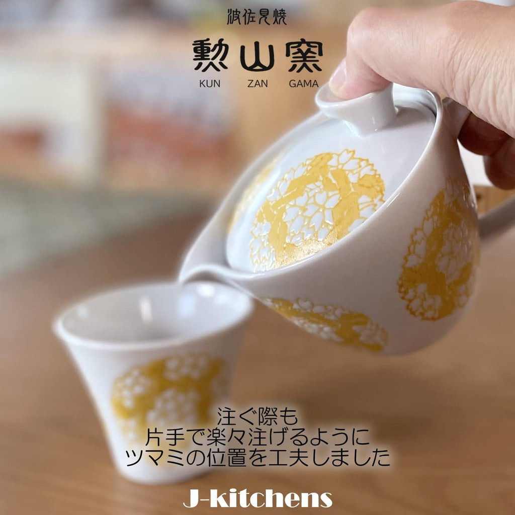J-kitchens Teapot with Strainer, 240ml, for 1 to 2 people, Hasami Ware, Made in Japan, Round Pattern Sakura, Pot S, Yellow