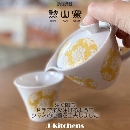 J-kitchens Teapot with Strainer, 240ml, for 1 to 2 people, Hasami Ware, Made in Japan, Round Pattern Sakura, Pot S, Yellow