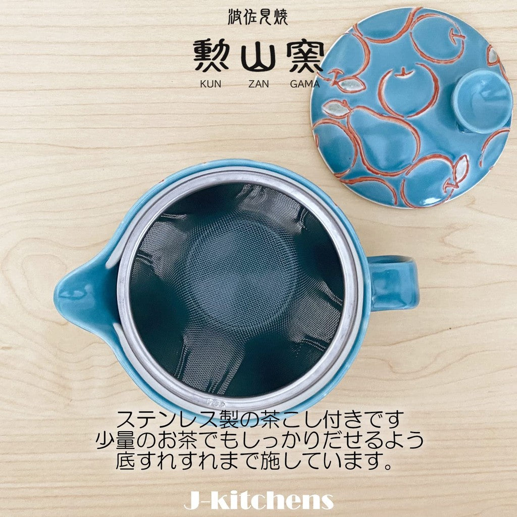 J-kitchens Kunzan Kiln Teapot with Tea Strainer 240ml for 1 to 2 people Hasami Porcelain Made in Japan Pier Blue