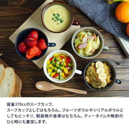 EAST Table Japanese Cafe-Style Soup Cup - 370cc, Dishwasher and Microwave Safe