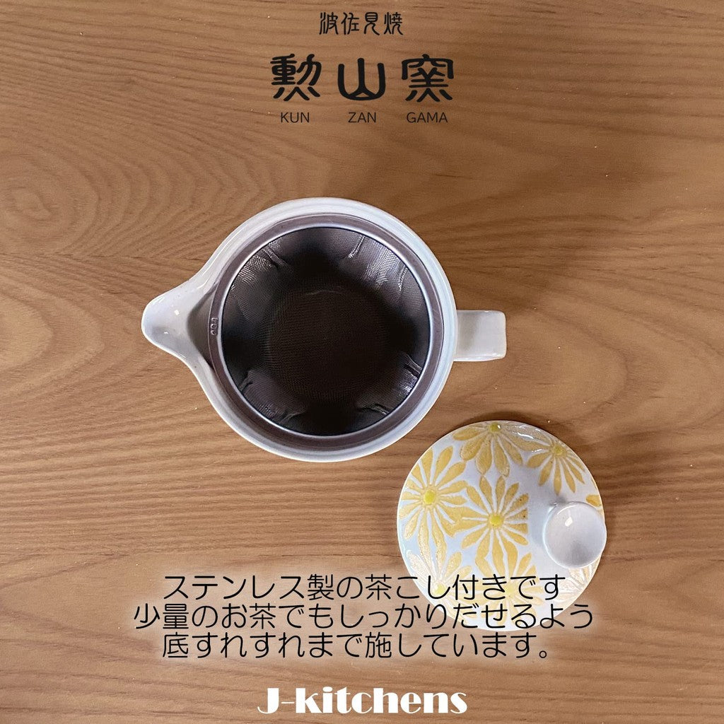 J-kitchens Teapot with Strainer, Hasami Ware, Made in Japan, 240ml Large, for 1-2 People, Freesia Small, Yellow, Microwave and Dishwasher Safe.