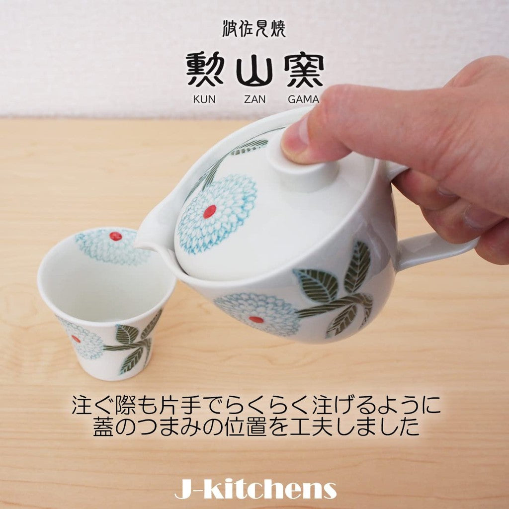 J-kitchens Kunzan Kiln Teapot Set S, Hasami ware, Made in Japan (Teapot, 2 Teacups, Tea Set) 240ml, 130ml, for 1 to 2 people, includes tea strainer, Dahlia Premium