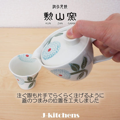 J-kitchens Kunzan Kiln Teapot Set S, Hasami ware, Made in Japan (Teapot, 2 Teacups, Tea Set) 240ml, 130ml, for 1 to 2 people, includes tea strainer, Dahlia Premium