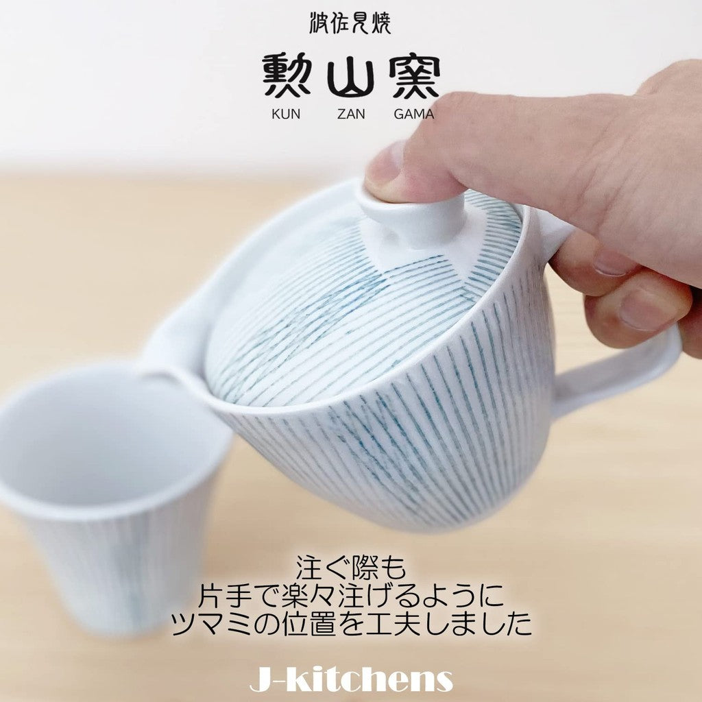 J-kitchens Kunzan Kiln Teapot Small Hasami Ware Made in Japan 240ml for 1 to 2 people with strainer Stripe Light Blue