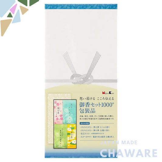 Nippon Kodo Incense Set 1000 - Packaged Item 1 piece
