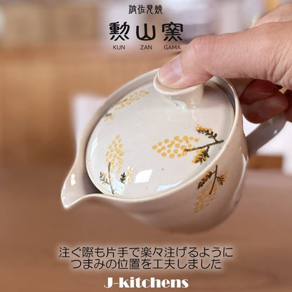 J-kitchens Teapot with Strainer 240ml for 1-2 People, Hasami Ware, Made in Japan, Water-repellent Mimosa (Earthenware), Pot S, Yellow