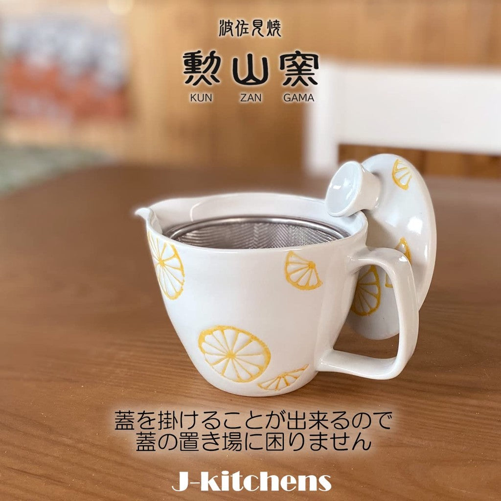 J-kitchens Teapot with Strainer 240ml for 1 to 2 servings, Hasami Ware, Made in Japan, Lemon Pot S, White