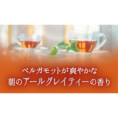 Gentle Moments - Earl Grey Tea Scented Rose Gift Set