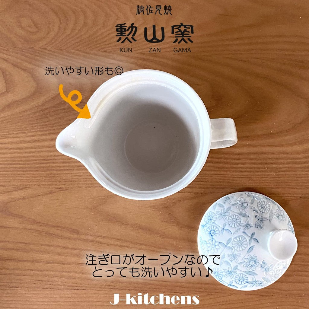 J-kitchens Teapot with Strainer 240ml for 1 to 2 people - Hasami Yaki, Made in Japan, Water-repellent Sarasa Pattern Pot S Light Blue