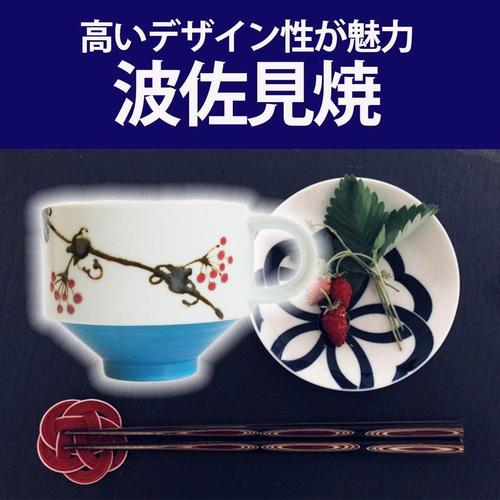 "Hasami Porcelain Lightweight and Versatile Yamaki Mug / Coffee Mug / Tea Cup (Set or Single)"