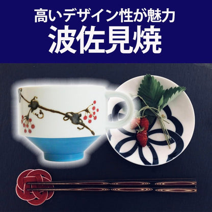 "Hasami Porcelain Lightweight and Versatile Yamaki Mug / Coffee Mug / Tea Cup (Set or Single)"