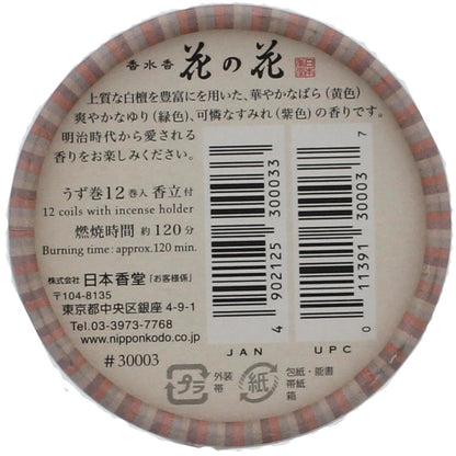 Nippon Kodo Fragrance Incense Sticks - Assorted Flower Scents, 12 Bundles of Spiral Sticks