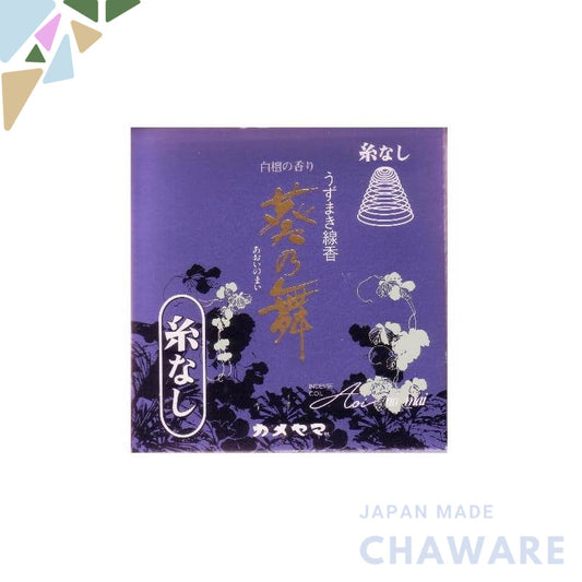 Kameyama Aoino Mai Sandalwood Spiral Incense, No Fishing Line, 14 Sticks, Approximately 12 Hours Burn Time.