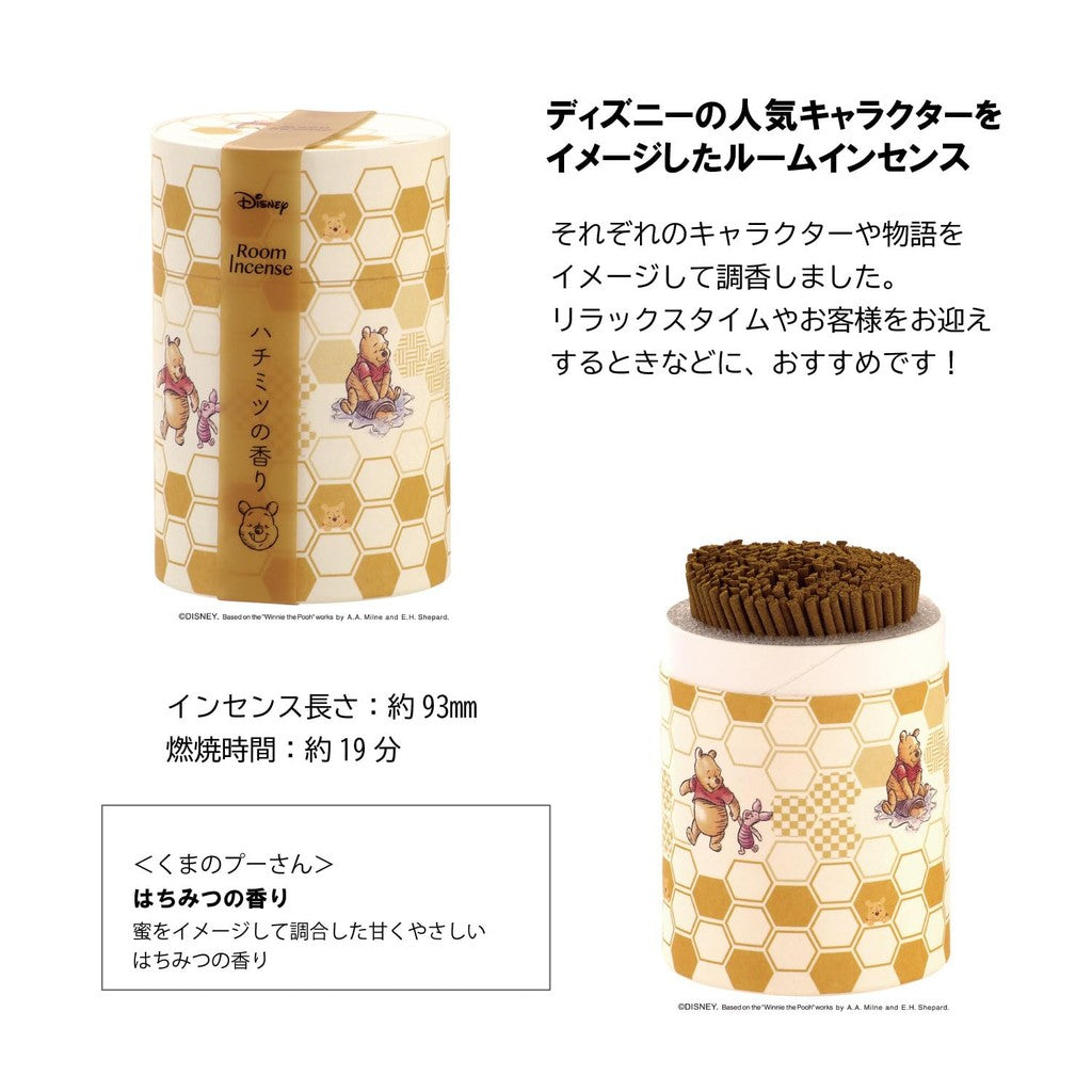 Kameyama Disney Room Incense Winnie the Pooh Honey Scent, Approx. 90g, Approx. 320 Sticks