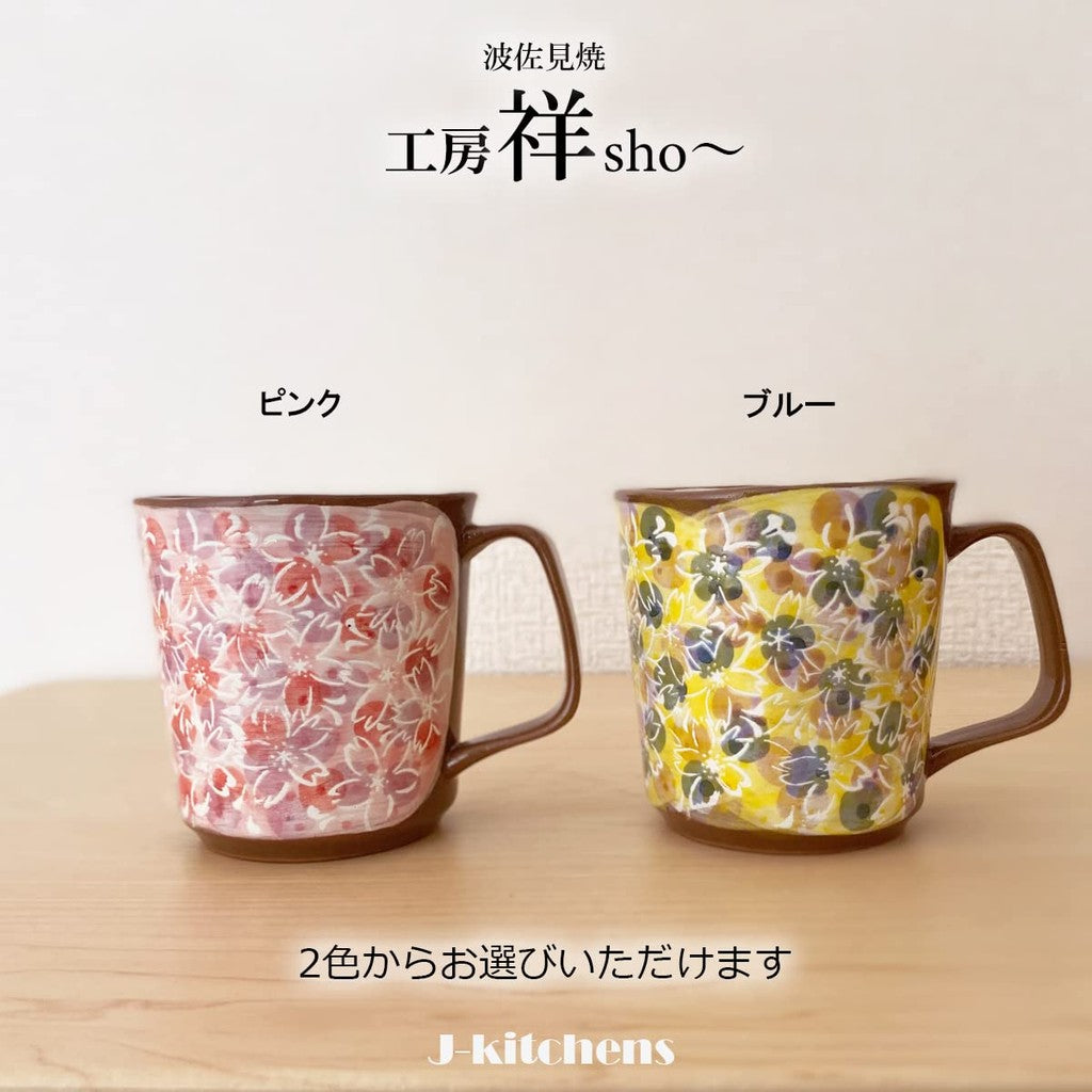 J-kitchens Studio Sho - Large Pink Mug, Full Bloom, Hasami Porcelain, Made in Japan / 179041
