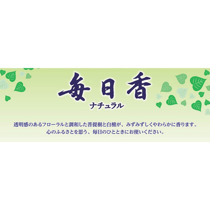 Nippon Kodo Daily Incense Natural Large Rose Package