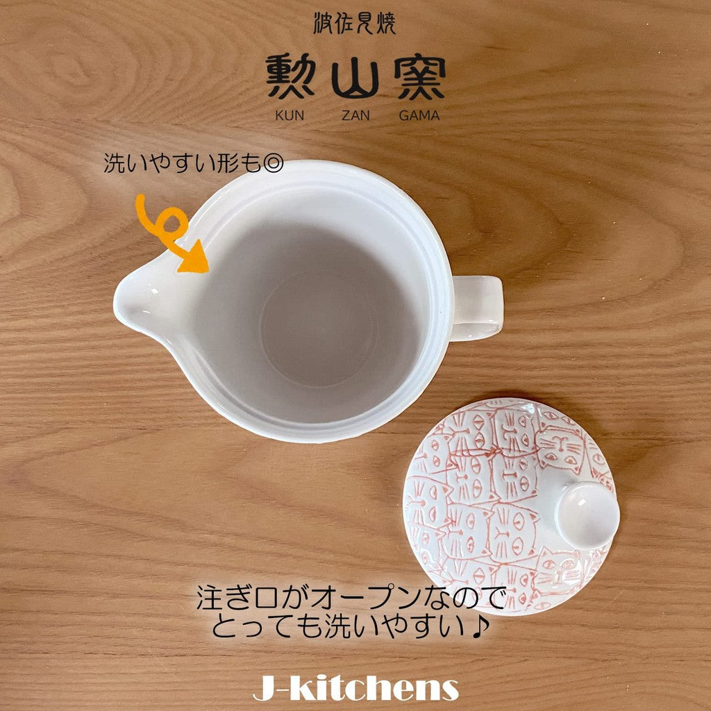 J-kitchens Teapot with Strainer 240ml for 1-2 People Hasami Ware Made in Japan Water-Repellent Cats Pot S Red