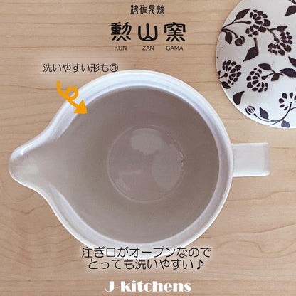 J-kitchens Coffee Dripper, Japanese Teapot, Hasami Porcelain, Made in Japan, with Stainless Steel Coffee Filter, for 240ml Large Single Serving, Tōka (Brown), Teapot Body, Microwave Safe, Dishwasher Safe