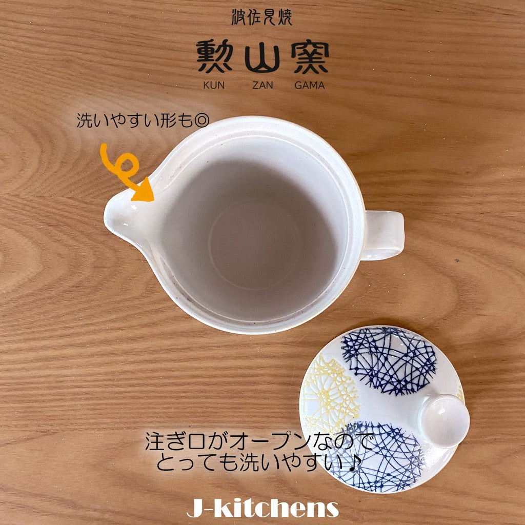 J-kitchens Teapot with Strainer, 240ml, for 1 to 2 people, Hasami Ware, Made in Japan, Round Pattern Circle, Pot S, Blue
