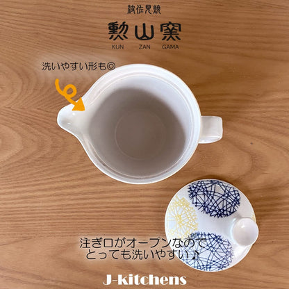 J-kitchens Teapot with Strainer, 240ml, for 1 to 2 people, Hasami Ware, Made in Japan, Round Pattern Circle, Pot S, Blue