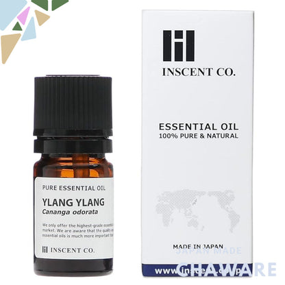 Essential Oil 5ml - AEAJ Certified Aromatherapy Oil