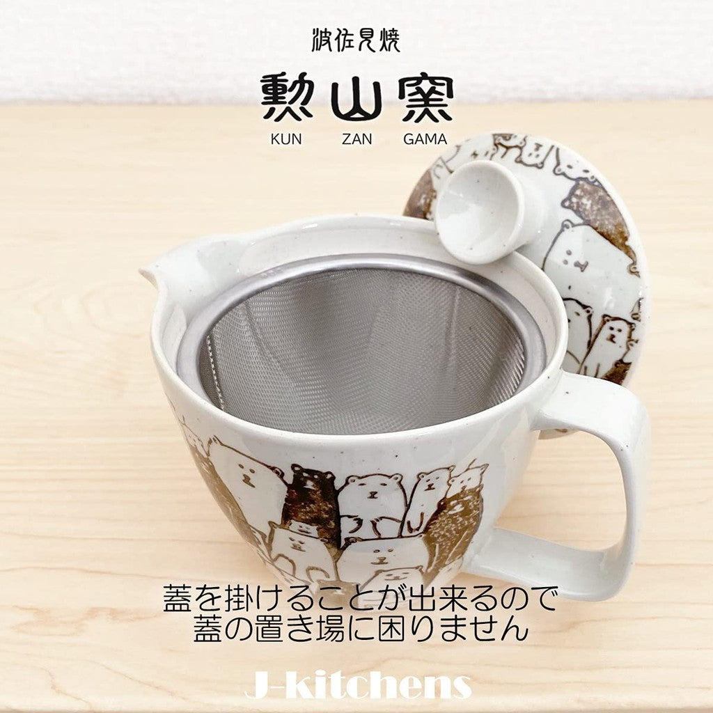 J-kitchens Pot with Tea Strainer 240ml for 1-2 People Hasami Ware Made in Japan Brown Bear S/173575