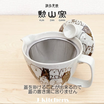 J-kitchens Pot with Tea Strainer 240ml for 1-2 People Hasami Ware Made in Japan Brown Bear S/173575