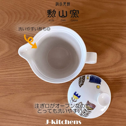 J-kitchens Teapot, Hasami Ware, Made in Japan, with Strainer, 240ml, Large (for 1-2 people), Small (Native), Blue, Microwave Safe, Dishwasher Safe.